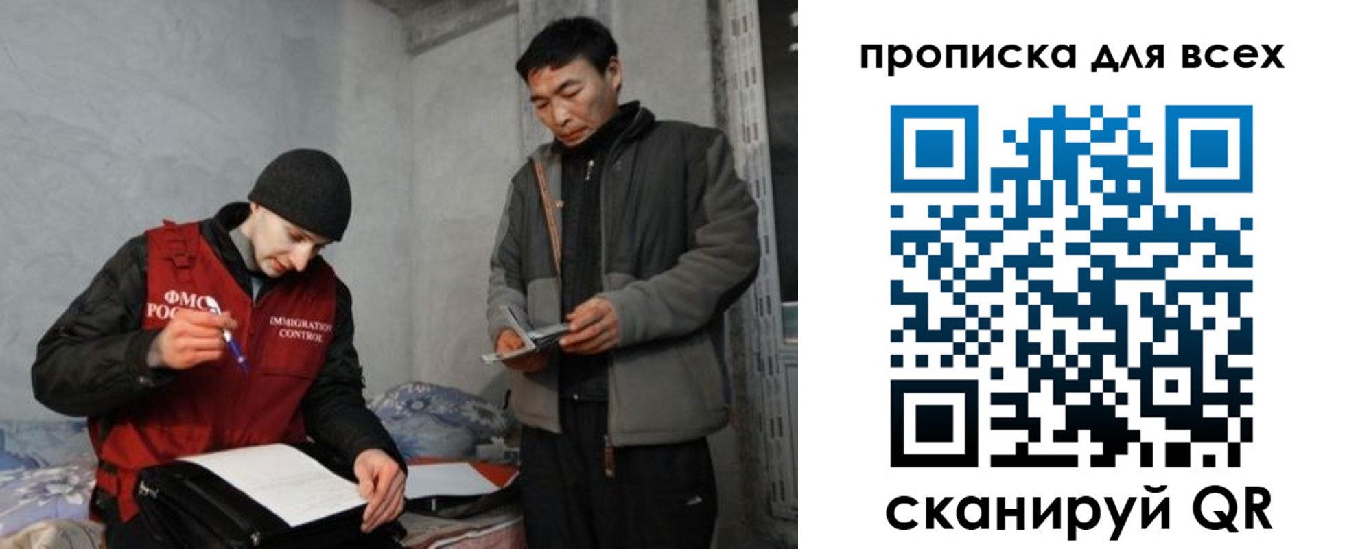 регистрация для школы в Электроуглях